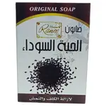 Black Grain Soap 1 Piece